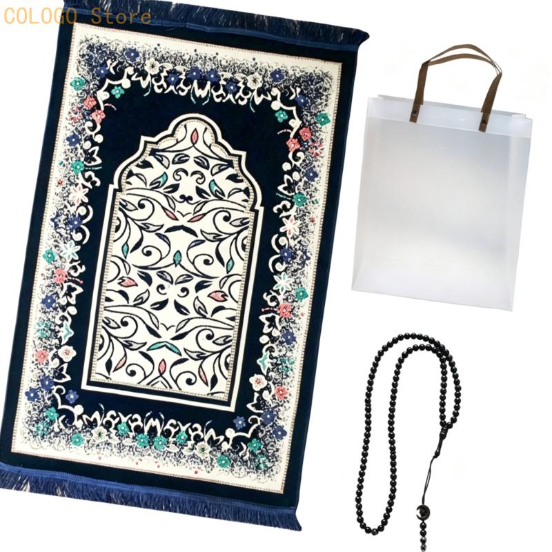 Sajadah Berpohon Persegi Panja - Women Bags For Eid ulasan dan harga